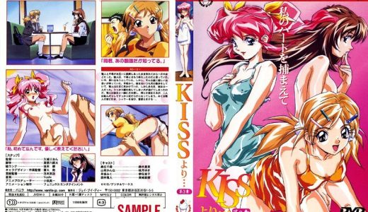 KISSより･･･第3章