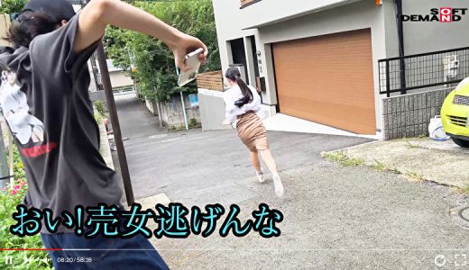 【注意喚起】SNSで男を募集し、公共のトイレで無許可ピンサロするち●ぽ大好きむっつり地味OLを私人逮捕＆実力行使