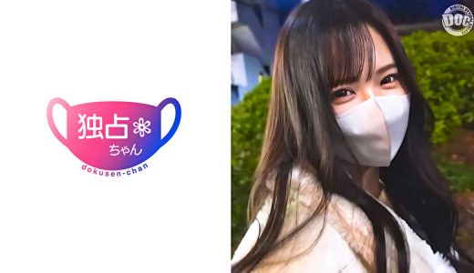 【しぬほど気持ちいいSEX】誰もがハメたい美女とプラベ密会！これぞスレンダー巨乳の真骨頂！【なるみ（24）】