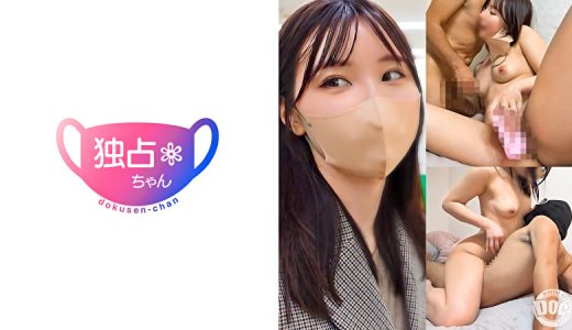 【これがスレンダーの極地！】 彼氏持ちモデルが美女すぎる！ オモチャ好きエロ膣がイキまくり！【にあ（22）】