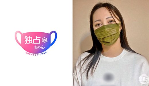 【性に奔放すぎるだろ！】 即イキ体質のJDが名器でヤバい！ 彼氏だけじゃチ●ポがたりない！【はるか（23）】