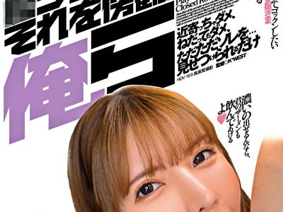 痴女る女と●ラレル男とそれを傍観する俺ら