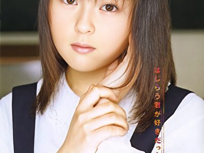 【AIリマスター版】未完成 愛原ちさと