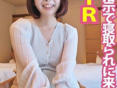 清楚系人妻が寝取られに来た