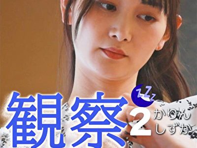 観察 2 かりん しずか