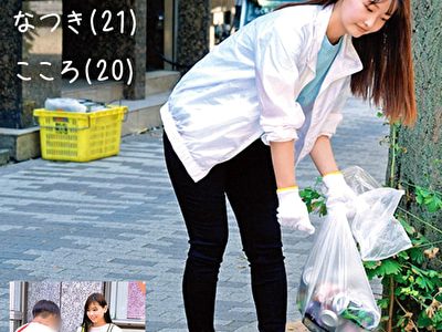 自然を守る豊かな心。ボランティアに勤しむ奉仕の心。そんな女の子が筆おろし。 なつき（21） こころ（20）