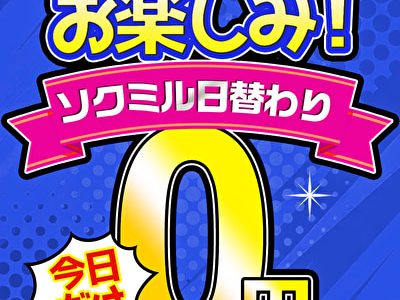 【毎朝10時に更新】0円エロ動画☆1日1本無料でアダルト動画！211本目
